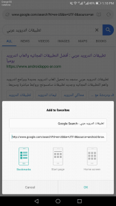 متصفح صغير الحجم