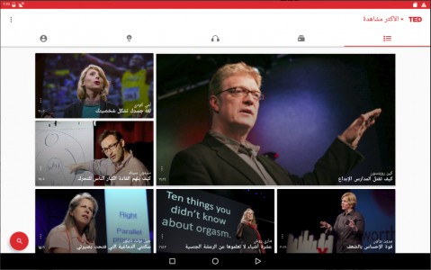TED تطبيقات تعليمية بسيطة 
