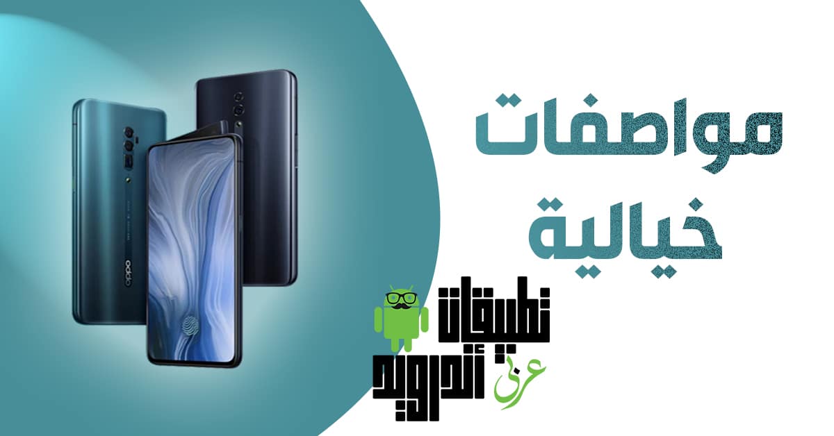 مواصفات Reno 10x Zoom