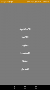 أفضل تطبيق لحل مشكلة التوضيب