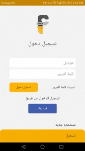 أفضل تطبيق للمهن الحرة