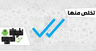 اخبار التطبيقات تطبيقات اندرويد عربي