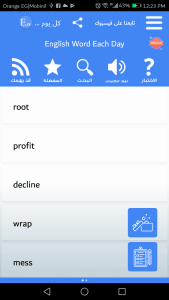 تحميل تطبيق كل يوم كلمة إنجليزية