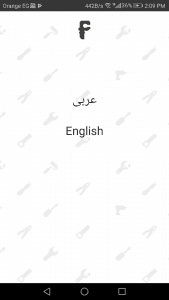 تطبيق فيكساوي