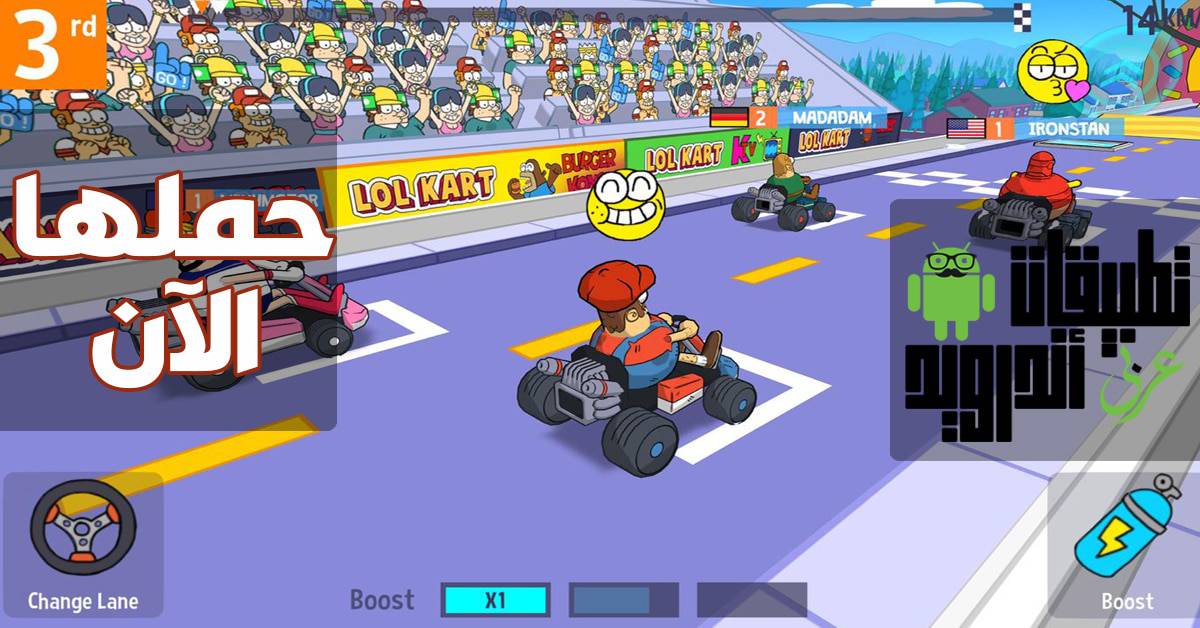 تحميل لعبة LoL Kart