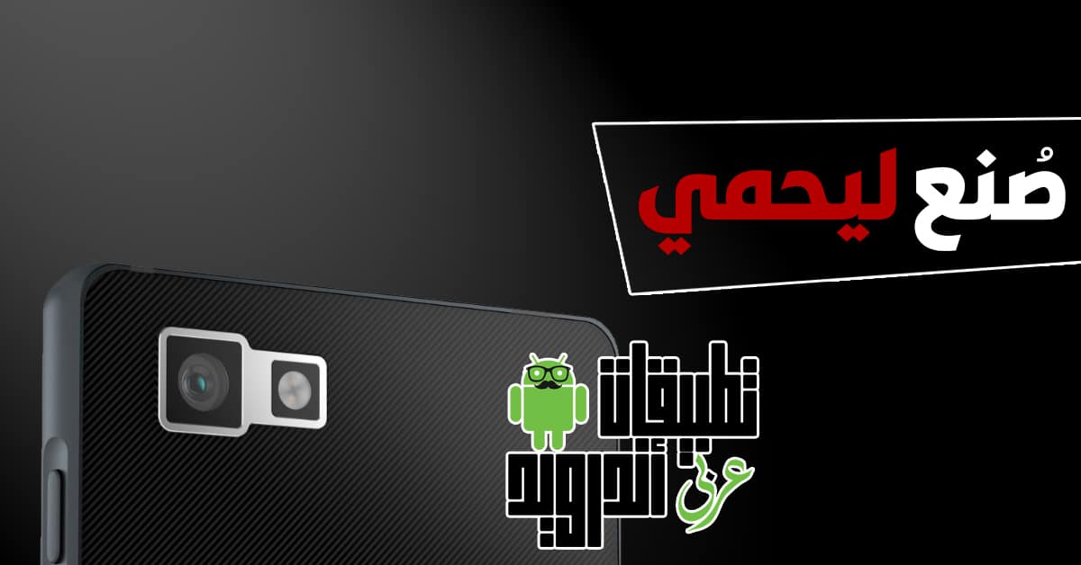 هاتف Bittium Tough Mobile 2