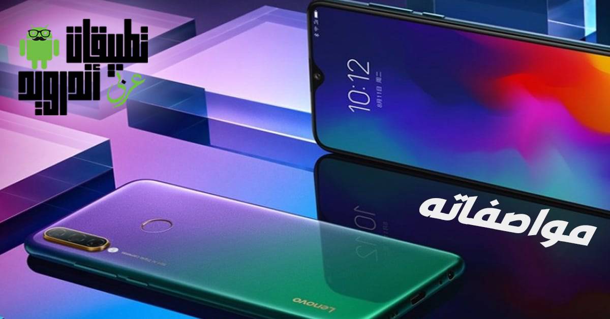 هاتف Z6 Youth Edition