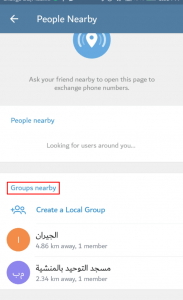 إضافة أصدقاء بالقرب منك علي تيليجرام