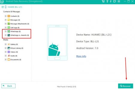 استرجاع الرسائل المحذوفة بدون نسخة احتياطية