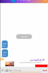 برنامج Parlor للتعرف علي أصدقاء جدد