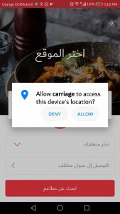 تحميل تطبيق كاريدج