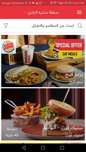 تحميل تطبيق carriage للاندرويد