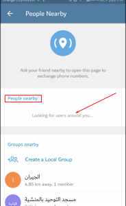تحميل تطبيق telegram للاندرويد والايفون