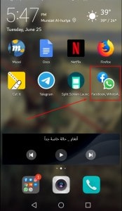تشغيل تطبيقين في نفس الوقت من خلال تطبيق Split Screen