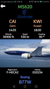 تطبيق تتبع خط سير الطائرات