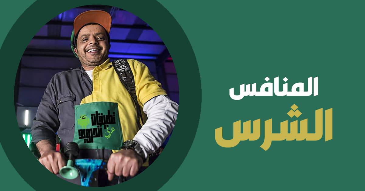 تطبيق على كام