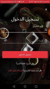 تطبيق كاريدج لتوصيل الطعام