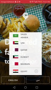 تطبيق كاريدج