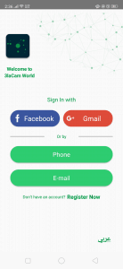 طريقة استخدام تطبيق على كام