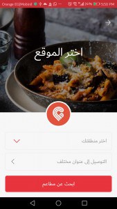 طريقة تحميل تطبيق كاريدج