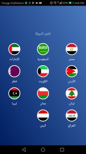 طريقة تحميل تطبيق هتلاقي