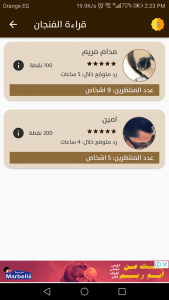 قم بمعرفة برجك الصيني