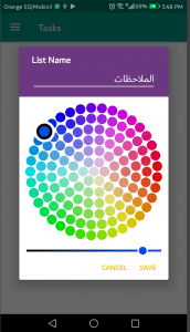 مزايا تطبيق تنظيم الوقت والمهام