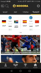 معلومات حول بطولة امم افريقيا
