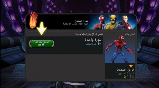 من أكثر الألعاب تنزيلاً علي جوجل بلاي واب ستور