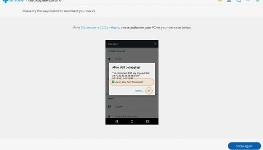 نسخ الملفات على الحاسوب من هاتفك