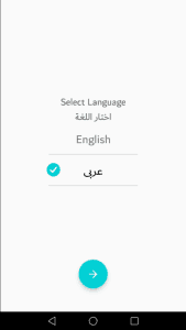 مرسول أحدث تطبيقات توصيل الطلبات في الوطن العربي 