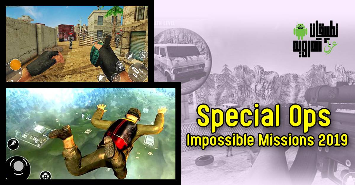Special Ops Impossible Missions 2019