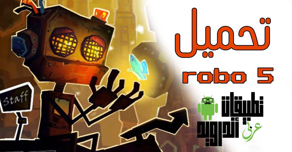 لعبة Robo5