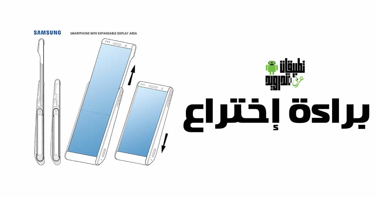 هاتف بشاشة قابلة للدوران