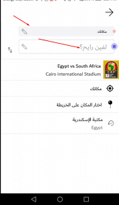البديل الممتاز لوسائل النقل العامة