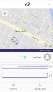 تحميل تطبيق حالاً للايفون