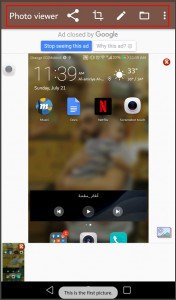 تحميل تطبيق Screenshot touch