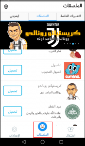 تحميل تمام لوحة المفاتيح العربية - tamam arabic keyboard تحميل تمام لوحة المفاتيح العربية - tamam arabic keyboard