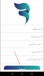 تحميل Halan للاندرويد والايفون