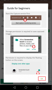 تطبيق عمل سكرين شوت