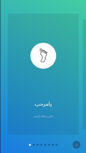 تطبيق AlaWad3k