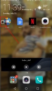 طريقة أخذ لقطة الشاشة والتعديل عليها