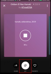 كيفية تعيين نغمة رنين في تطبيق Zedge