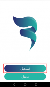 مزايا تطبيق حالاً لخدمات التوصيل