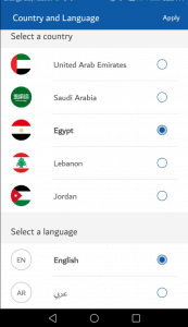 مزايا تطبيق كارفور