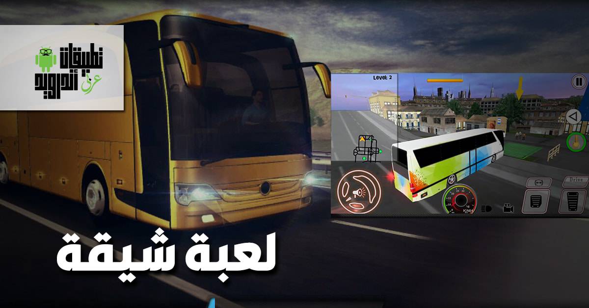 لعبة City Coach Bus Simulator 2019