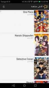 أفضل طريقة لمشاهدة مسلسل وان بيس