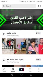 برنامج ميوزكلي الأصلي