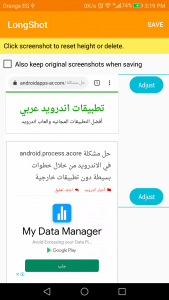 تحميل تطبيق LongShot