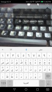 تطبيق العثور على الكلمات داخل الكتب